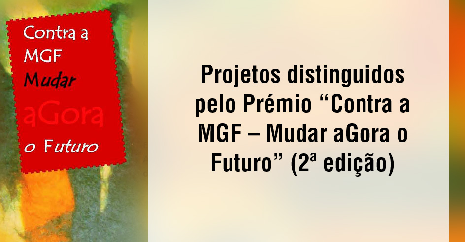 Projetos distinguidos pelo Prémio “Contra a MGF – Mudar aGora o Futuro” (2ª edição)