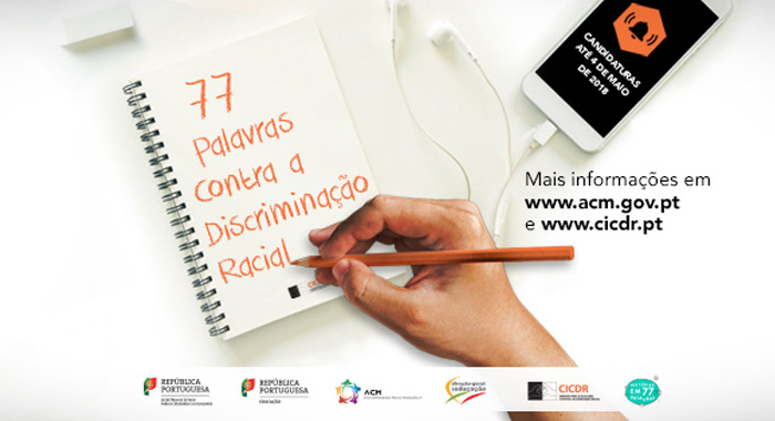 Concurso “77 palavras contra a discriminação racial”